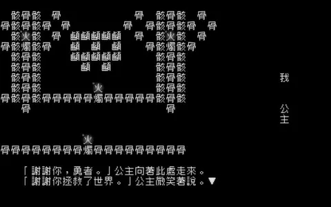 Word Game screenshot