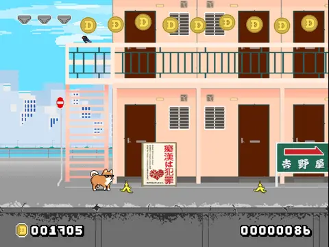 Montaro screenshot