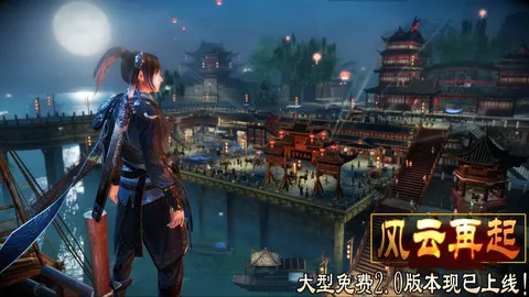 武林志(Wushu Chronicles) screenshot