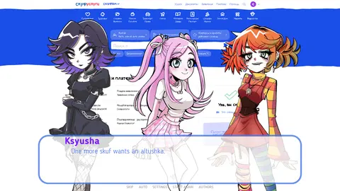 An alt girl for skoof screenshot