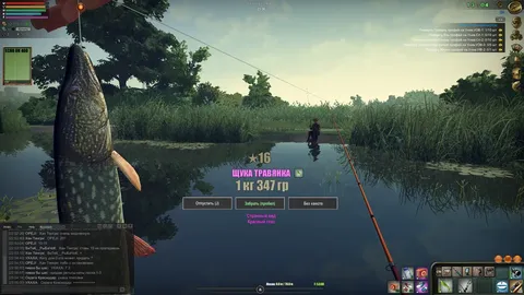 Atom Fishing II screenshot