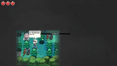 Seek Girl:Fog Ⅰ screenshot