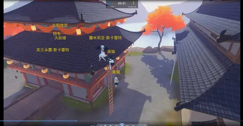 HideSeekBattle screenshot