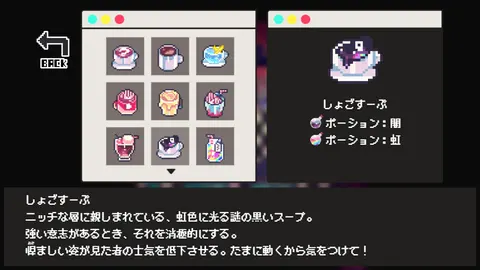 Cafe DReAMLAND screenshot