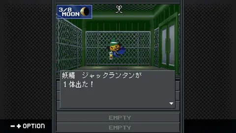G-MODEアーカイブス+ 真・女神転生-20XX screenshot