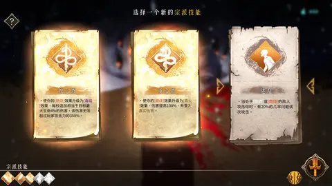 暖雪 Warm Snow screenshot