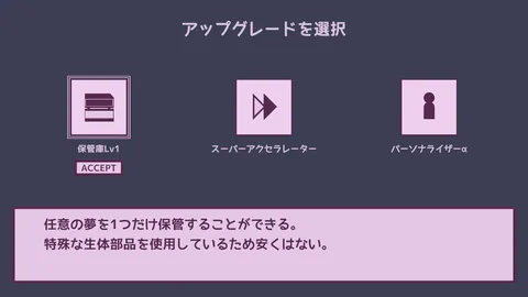 Good Sleep Company screenshot