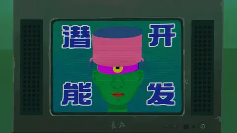 Sanfu screenshot