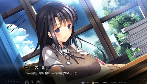 Tricolour Lovestory screenshot