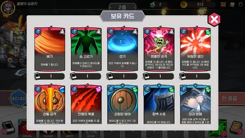 Dungeon Invader screenshot