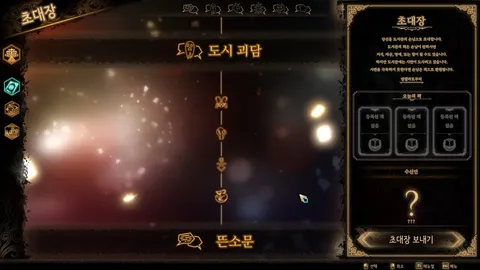 Library Of Ruina screenshot