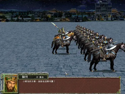Heroes of the Three Kingdoms 7 screenshot