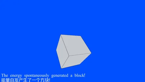 Click the block 点击方块 screenshot