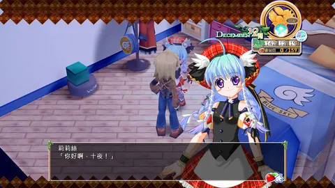 NeveRossa Remaster screenshot