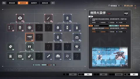 Reverse Collapse: Code Name Bakery screenshot