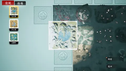 The Matchless Kungfu screenshot