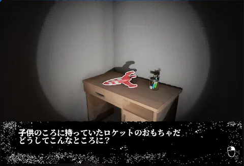 Sumigami screenshot