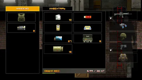 BRAIN / OUT screenshot
