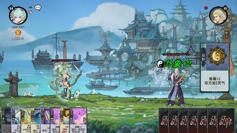 Yi Xian: The Cultivation Card Game screenshot