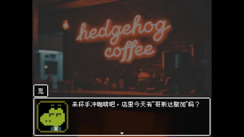 回南天 Damp Southern Days screenshot