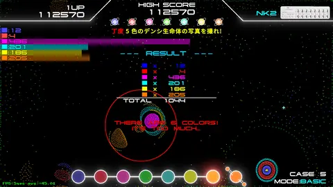 Denshi Life 2 / デンシライフ 2 screenshot