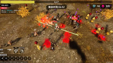 flood of zombies screenshot