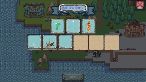 Castle War screenshot