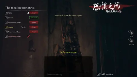 Fear Surrounds screenshot