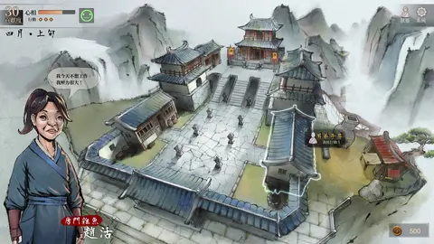 Legend of Mortal screenshot