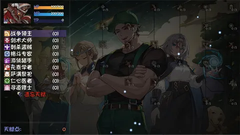 再刷一把2:金色传说 screenshot
