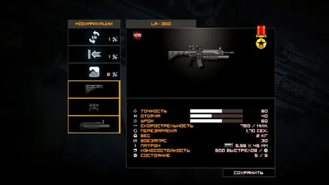 BRAIN / OUT screenshot