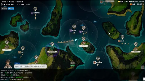 Irudo screenshot