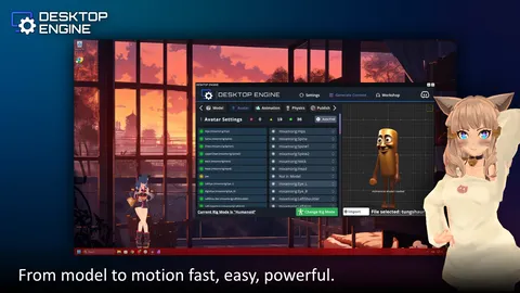 Desktop Engine screenshot