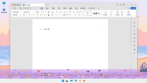 Milo's Tiny Fish Pond screenshot