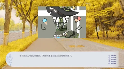 百禾梦境漫游 Wandering Dreams of Yuri screenshot