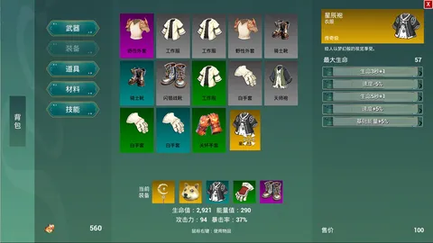 执念Obsession screenshot