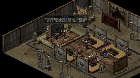 秦殇 (Prince of Qin) screenshot
