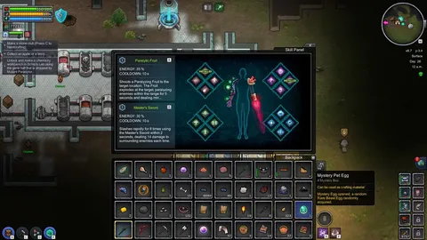 Keplerth screenshot