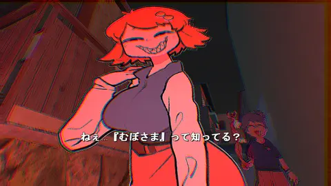 MUBOSAMA screenshot