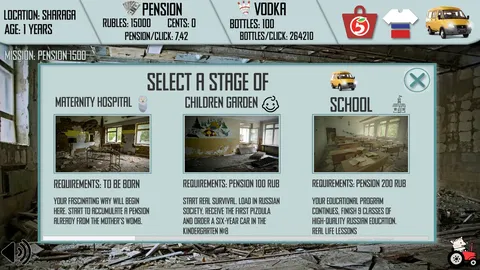 Russian Life Simulator screenshot
