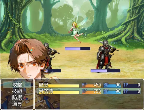 Legend of the Moon Scar screenshot