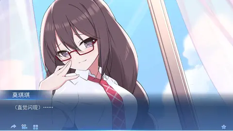 我的变色龙女友My Chameleon Girlfriend screenshot
