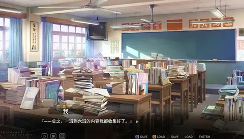 Tricolour Lovestory screenshot
