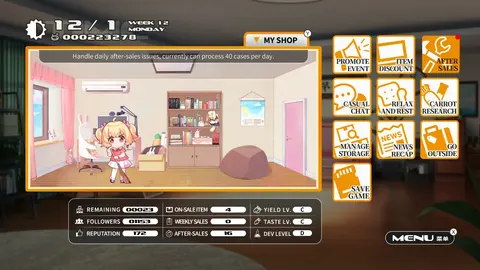 小白兔电商~Bunny e-Shop screenshot