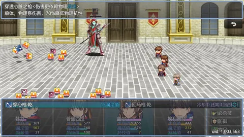 在异世界打怪的修仙者 screenshot