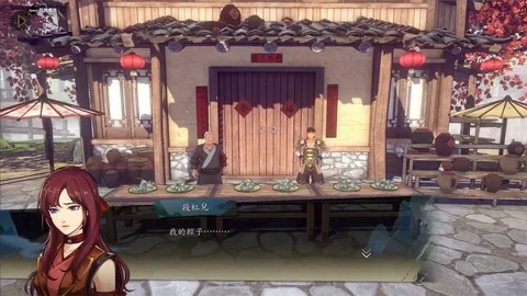 Path Of Wuxia screenshot