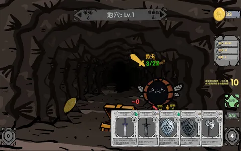 Q Dungeon screenshot