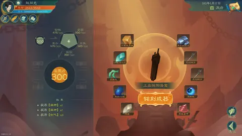 觅长生 screenshot