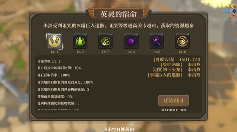 Banished Knight screenshot