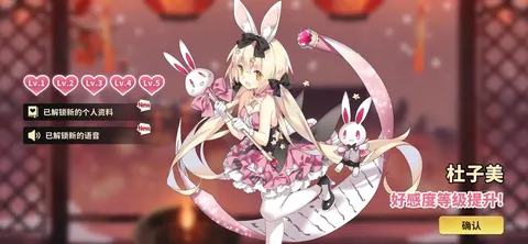 雀姬/姫麻雀 screenshot